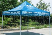 廣告帳篷與折疊帳篷太陽傘 廠家、價格與圖片全解析