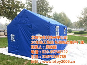 選擇石景山區恒帆建業折疊帳篷與骨架 優質商家、高清圖片與太陽傘選購指南